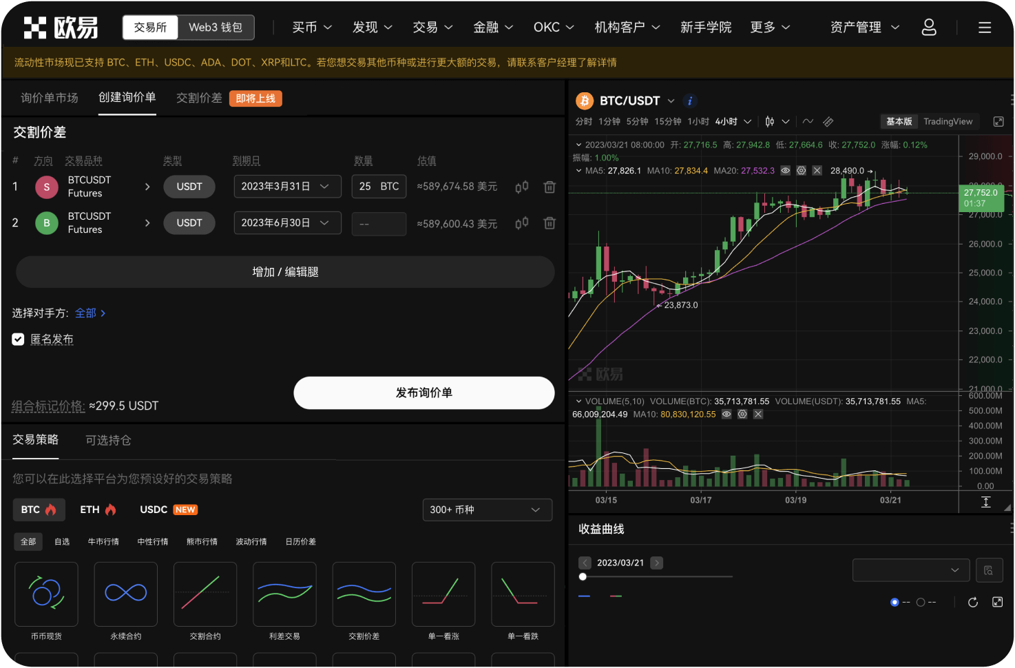 什么是钱包地址和标签（Memo）